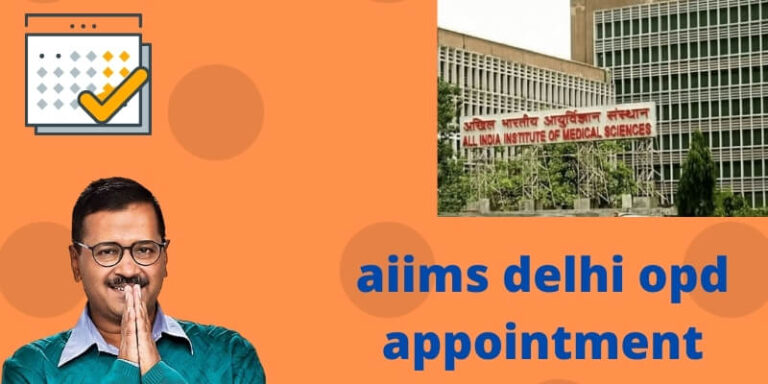 (New)AIIMS Delhi Opd Appointment Online Registration: Check Eligibility, Full Information