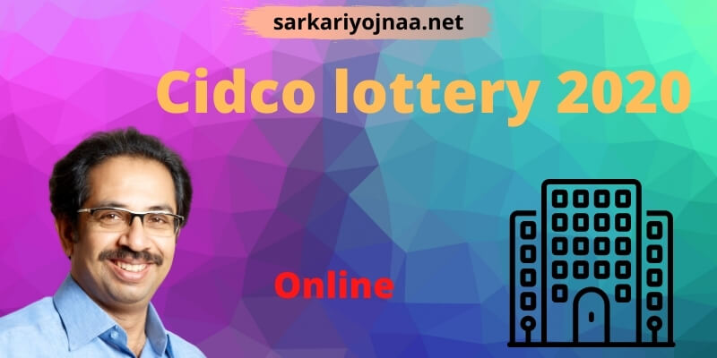 Cidco lottery 2020