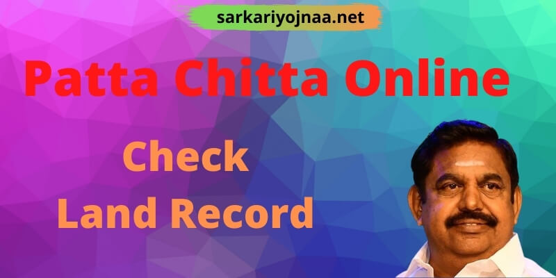 Patta Chitta Online