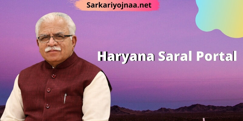 Haryana Saral Portal