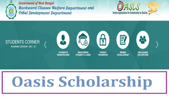 Oasis Scholarship 2021