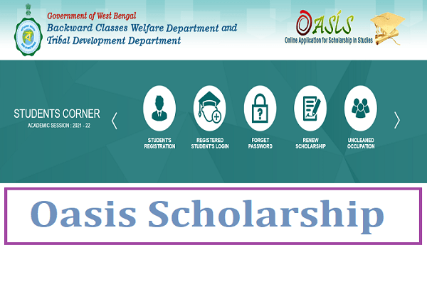 Oasis Scholarship 2021