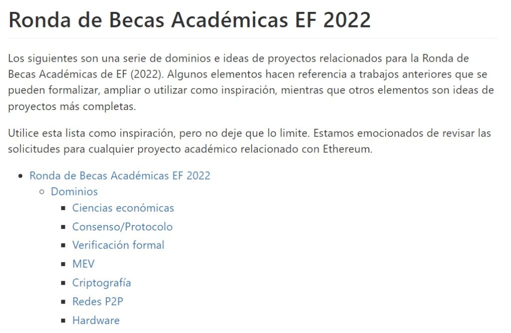 छात्रवृत्ति-एथेरियम-फाउंडेशन-2022