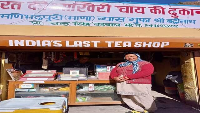 'भारत की आखिरी चाय की दुकान' पर UPI सक्षम;  आनंद महिंद्रा सभी की तारीफ